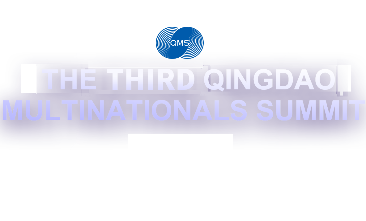 The Third Qingdao Multinationals Summit