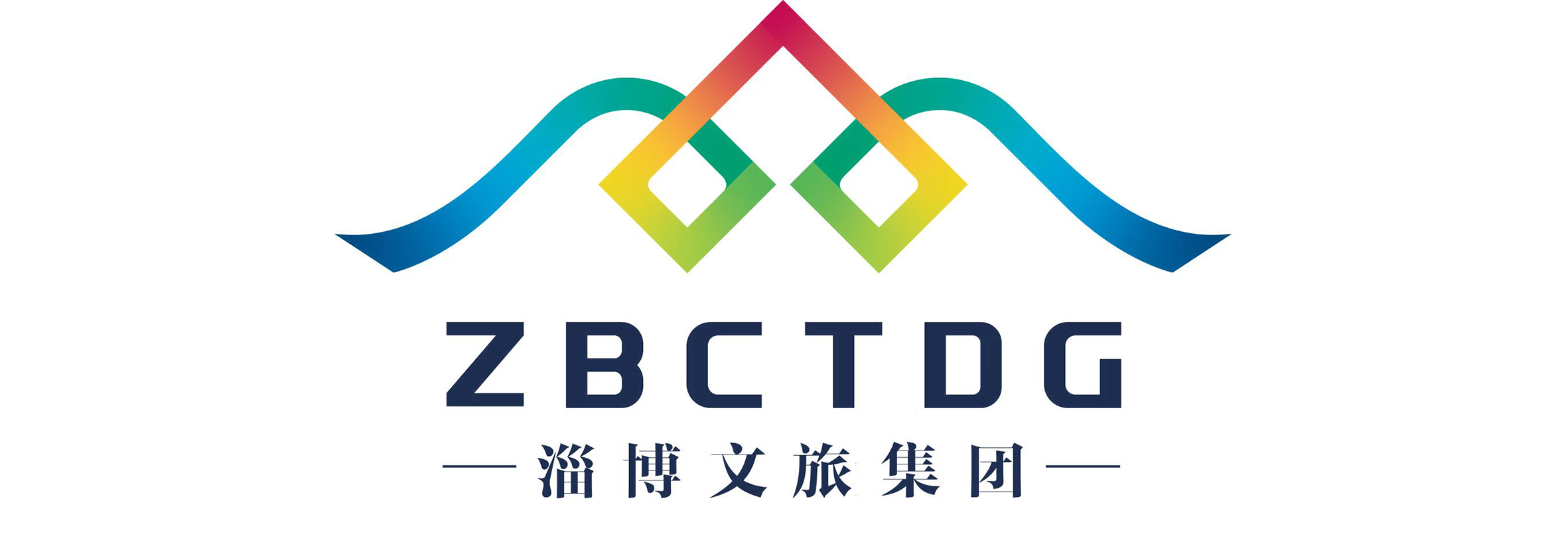 淄博文旅发展集团有限公司