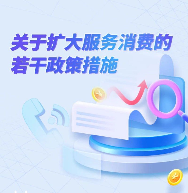 wechat_2025-09-19_145534_015