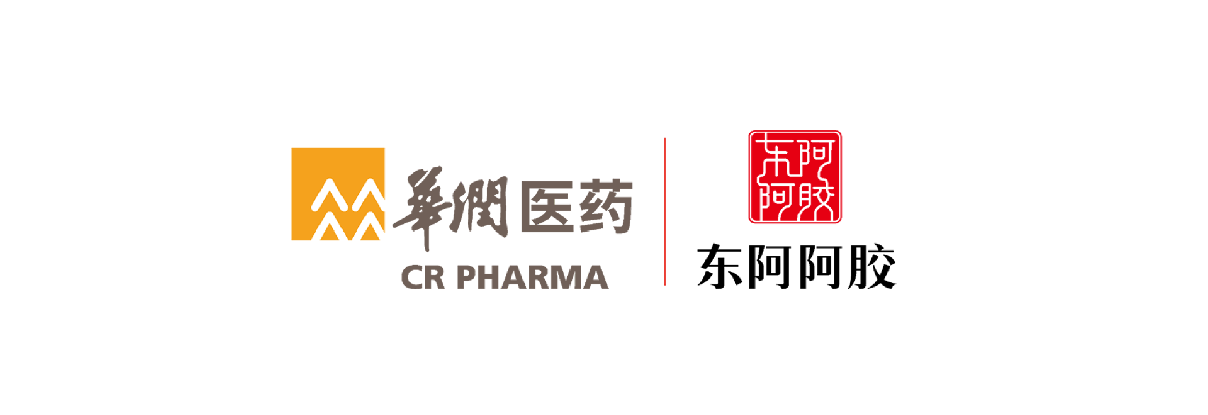 东阿阿胶股份有限公司