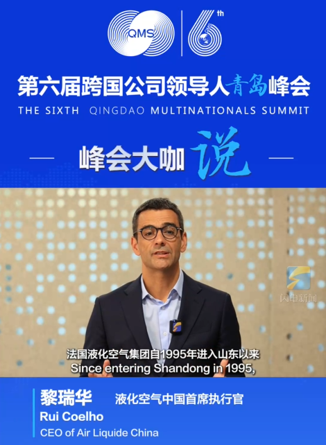 截图20250522144020