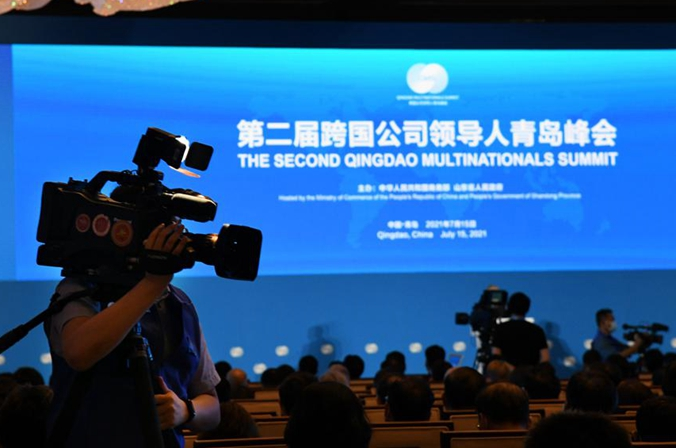 Fortune ​Global 500 companies play active role for Shandong's opening up
