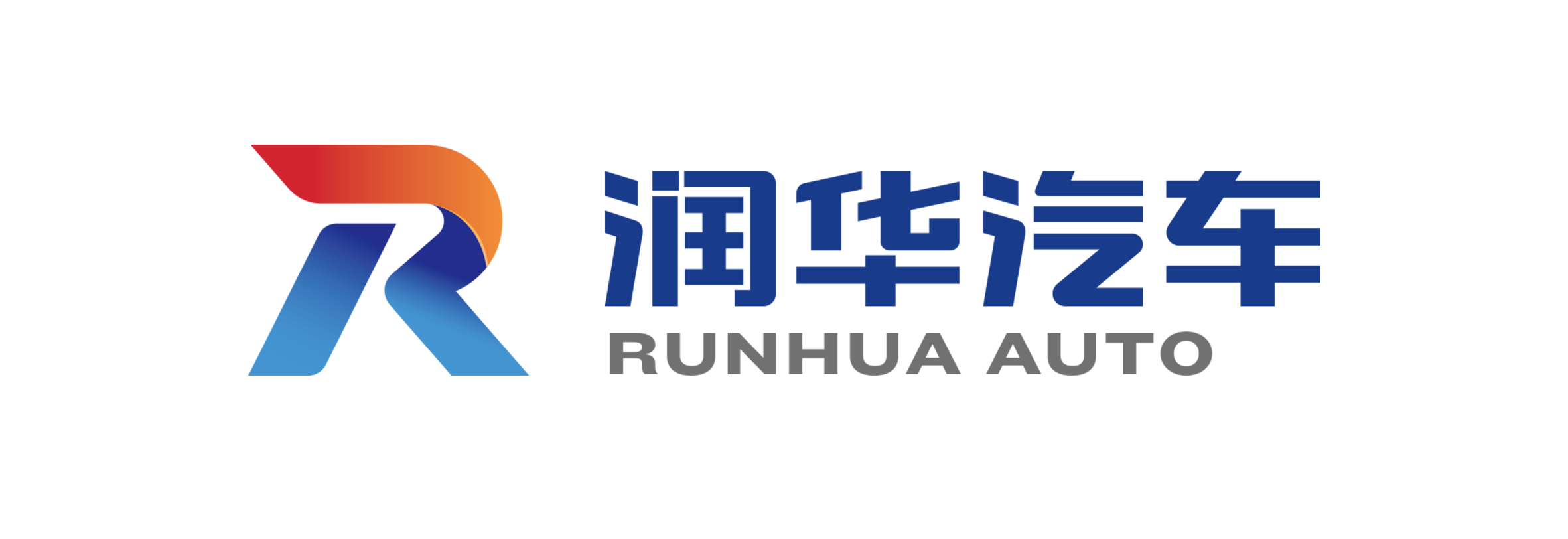 青岛润华汽车销售服务有限公司