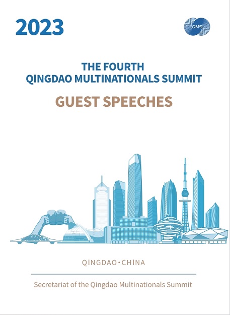 The Fourth Qingdao Multinationals Summit Guest Speeches