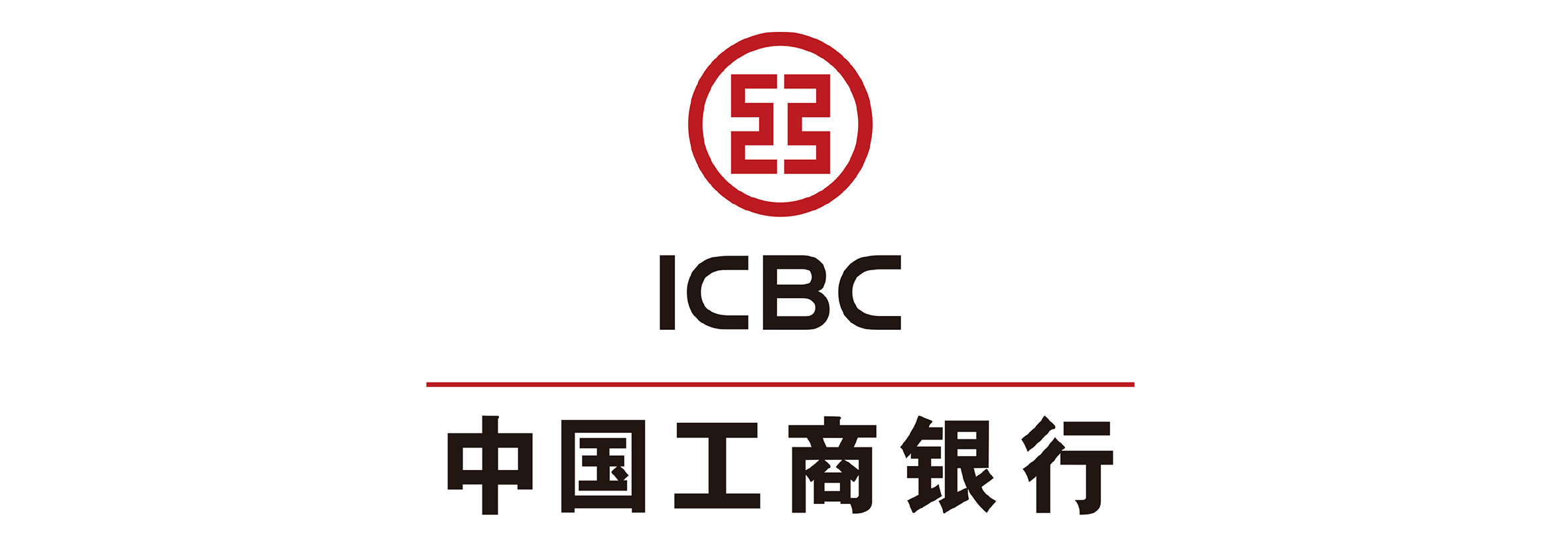 中国工商银行青岛分行