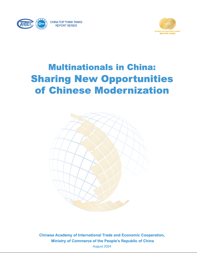Multinationals in China：Sharing New Opportunities of Chinese Modernization