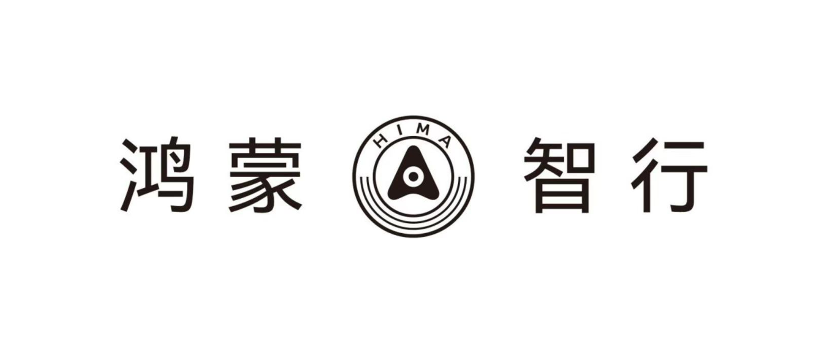 华为汽车